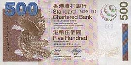Five hundred hongkong dollars （Standard Chartered Bank）2003 series - front.jpg