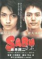 2009年1月18日 (日) 00:02版本的缩略图