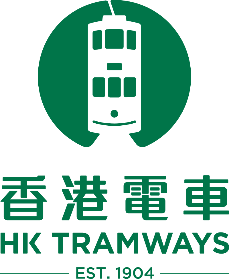 香港電車 维基百科 自由的百科全书