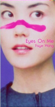 Eyes On Me 维基百科 自由的百科全书