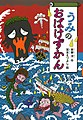 於 2022年10月31日 (一) 12:27 版本的縮圖