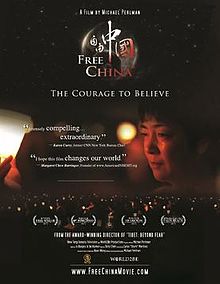 Free China The Courage to Believe poster.jpg