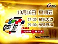 於 2018年10月28日 (日) 15:20 版本的縮圖