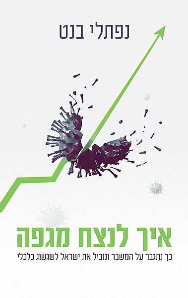 קובץ:MAGEFA.jpg