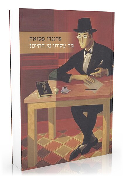 קובץ:MIN HAHIAM.jpg