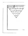 تصغير للنسخة بتاريخ 06:52، 12 سبتمبر 2009