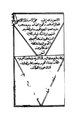 الأجوبة العراقية على الأسئلة اللاهورية.pdf