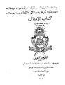 تصغير للنسخة بتاريخ 19:50، 24 سبتمبر 2009