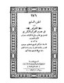 تصغير للنسخة بتاريخ 03:13، 20 ديسمبر 2011