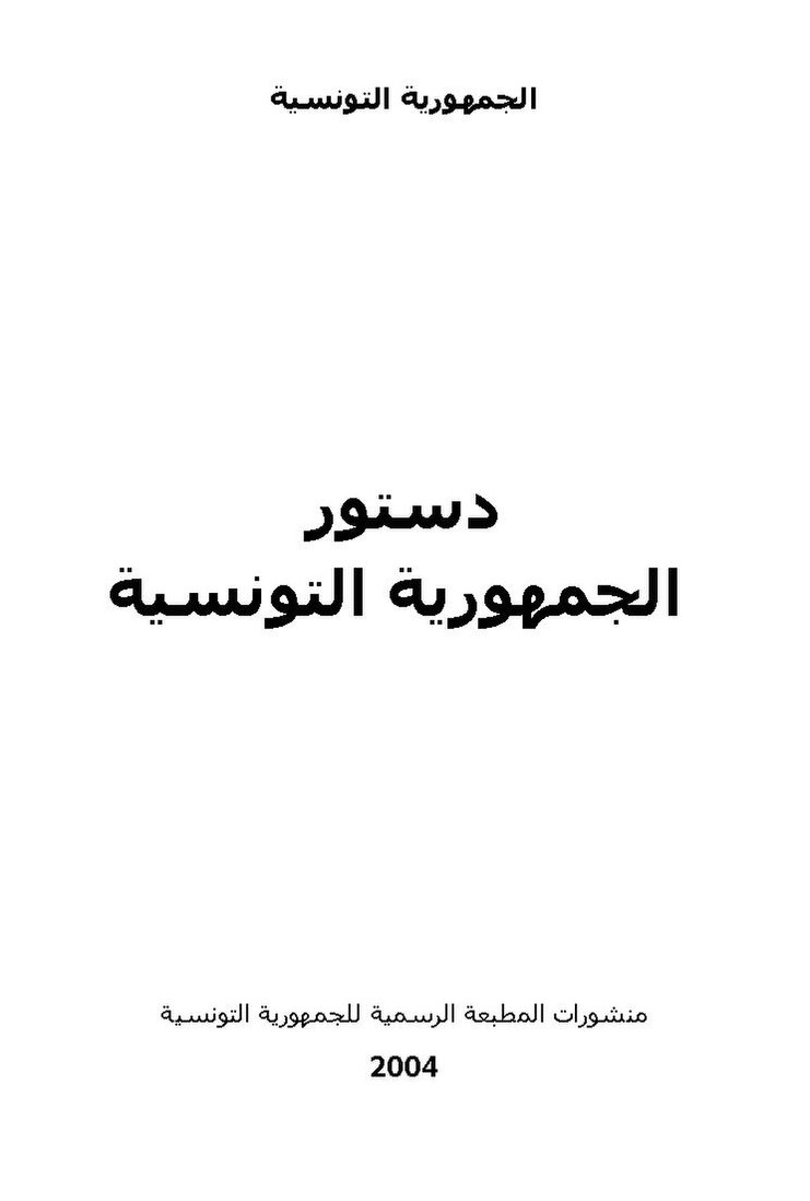 نسخة مطبوعة