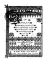 أساس البلاغة1.pdf