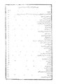 الجغرافية العمومية1.pdf