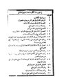 تصغير للنسخة بتاريخ 18:04، 2 أكتوبر 2009