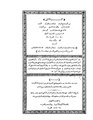 تفسير الطبري02.pdf