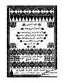 أساس البلاغة2.pdf