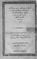 تصغير للنسخة بتاريخ 21:36، 30 مايو 2011