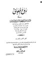 تصغير للنسخة بتاريخ 04:36، 4 فبراير 2010