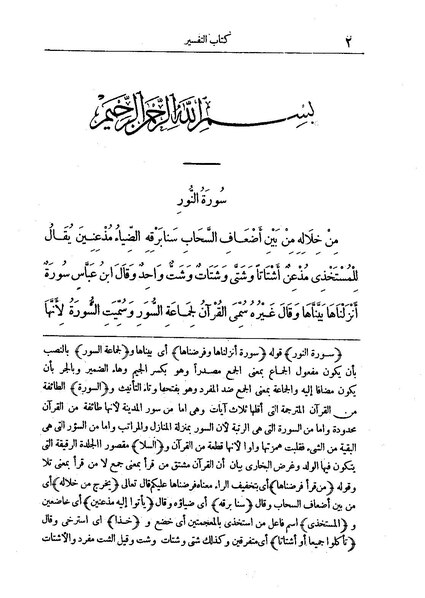 ملف:Kdrdi18.pdf