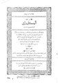 تصغير للنسخة بتاريخ 06:51، 22 ديسمبر 2009