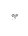 تصغير للنسخة بتاريخ 19:46، 10 سبتمبر 2009