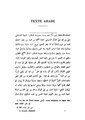 تاريخ مدينة السلام1.pdf