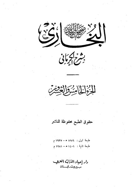 ملف:Kdrdi25.pdf