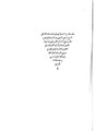 تصغير للنسخة بتاريخ 23:45، 9 مايو 2011