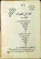 تصغير للنسخة بتاريخ 03:12، 14 أغسطس 2011