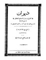 تصغير للنسخة بتاريخ 21:12، 4 أكتوبر 2009