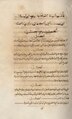 دستور 1861 (تونس).pdf