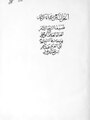 مرآة الزمان8.pdf