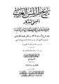 تصغير للنسخة بتاريخ 18:09، 13 أبريل 2010