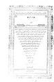 الاستيعاب في معرفة الأصحاب2.pdf