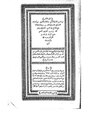 تفسير أبي جعفر الطبري08.pdf