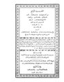 تفسير الطبري04.pdf