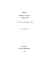 Irshad03.pdf