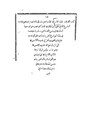 تصغير للنسخة بتاريخ 02:40، 16 فبراير 2011