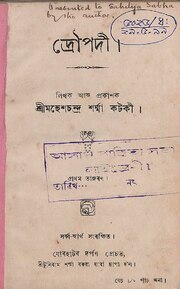 পৰৱৰ্তী পৃষ্ঠা →