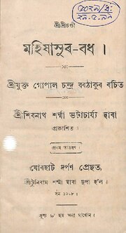 পৰৱৰ্তী পৃষ্ঠা →