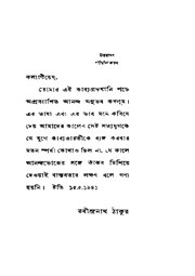 পরবর্তী পাতা →