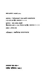 পরবর্তী পাতা →