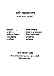 পরবর্তী পাতা →