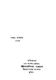 পরবর্তী পাতা →