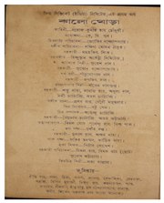 পরবর্তী পাতা →