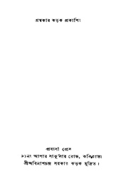 পরবর্তী পাতা →