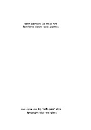 পরবর্তী পাতা →