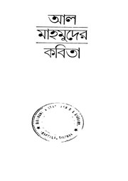 পরবর্তী পাতা →