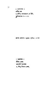 পরবর্তী পাতা →