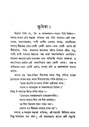 পরবর্তী পাতা →