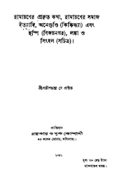 পরবর্তী পাতা →